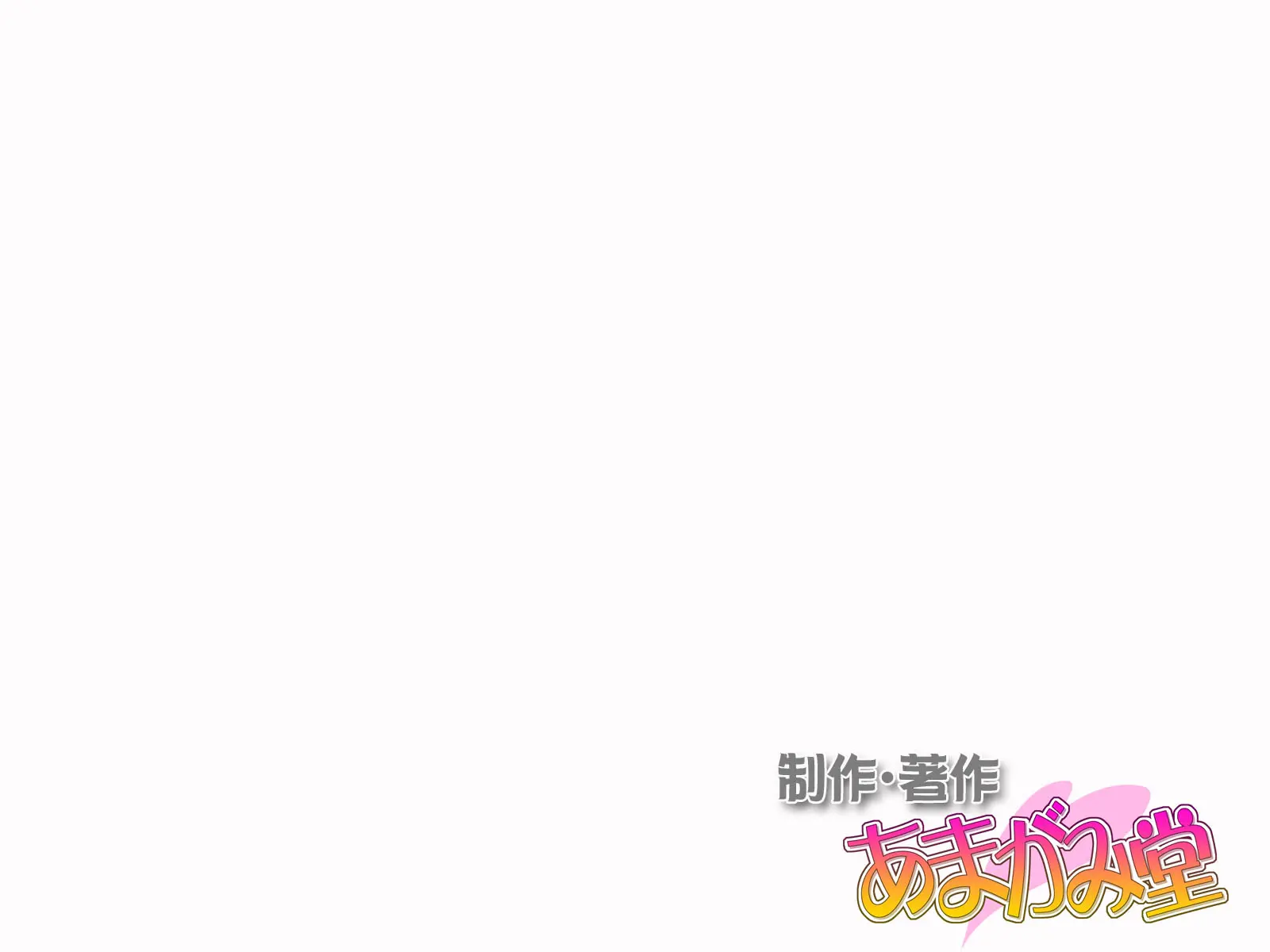 Kuro Gal Wa Chinpo De Otoseru!